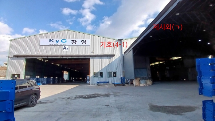 기호(4-1)건물, 제시외(ㄱ)