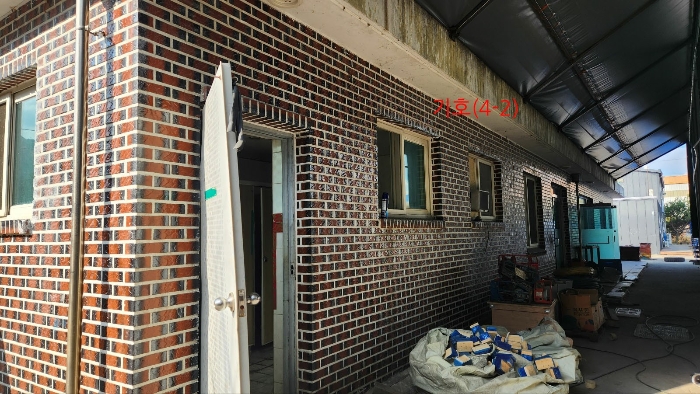 기호(4-2) 건물전경