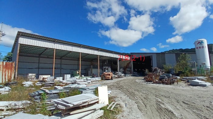 기호(2-1) 건물전경