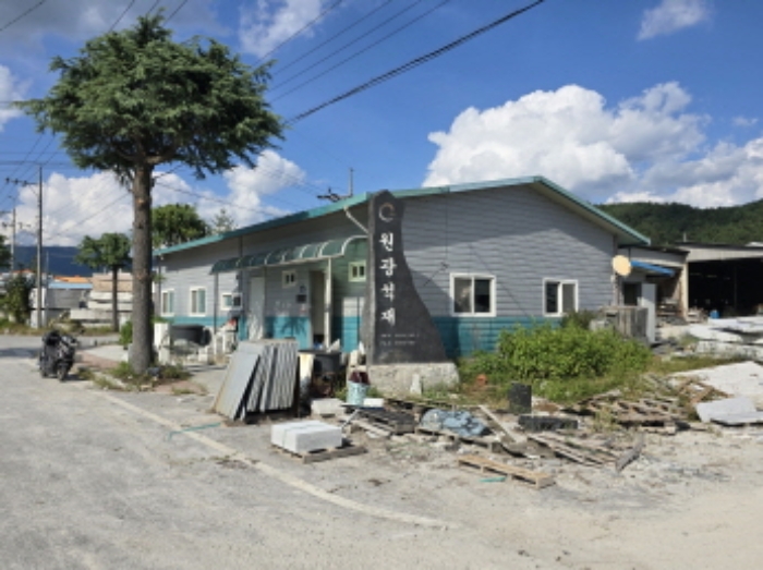 남산리 105-17 사무실 전경