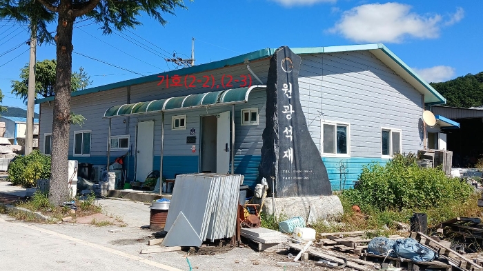 기호(2-2),(2-3) 건물전경