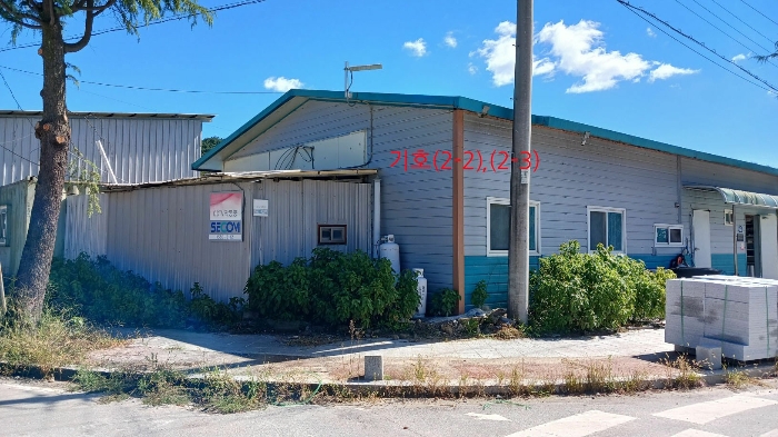 기호(2-2),(2-3) 건물전경