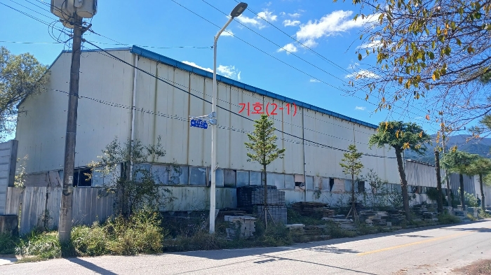 기호(2-1) 건물전경