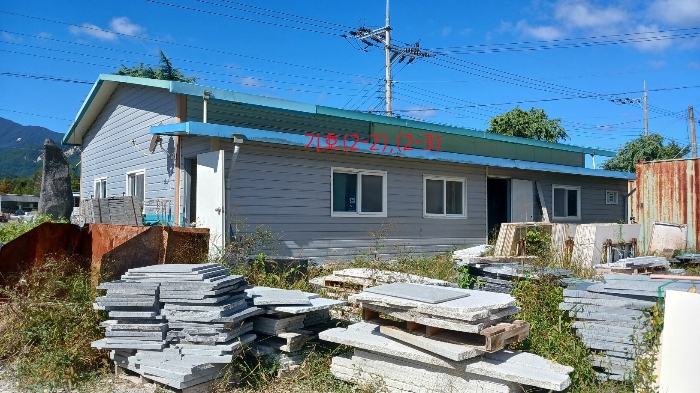 기호(2-2),(2-3) 건물전경