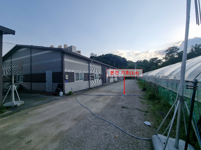 본건 기호(3,4) 전경