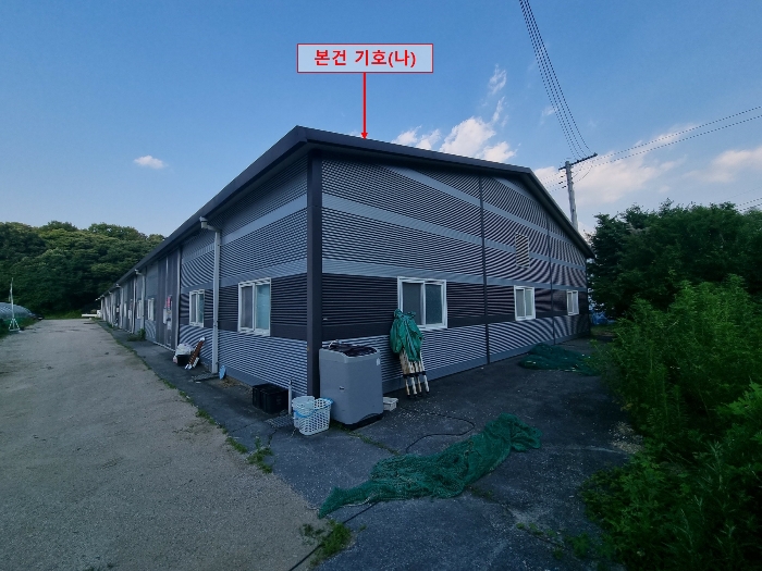 본건 기호(나) 전경