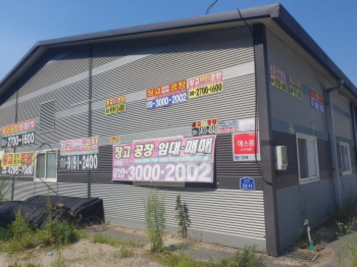 건물전경(목록4)