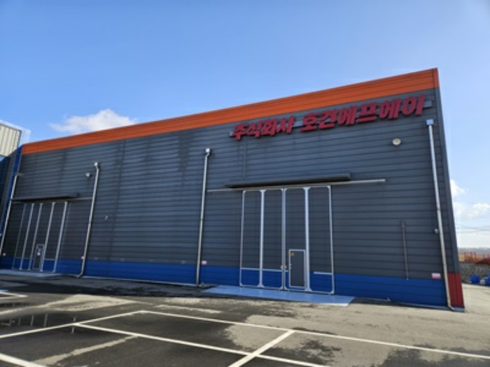 기호(2) 건물_공장 부분 전경(전면)