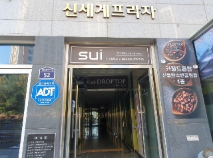 건물 공동출입구