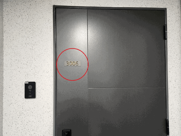 본건 호수 표시