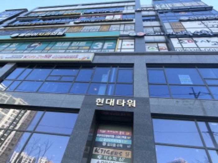 현대타워 건물전경