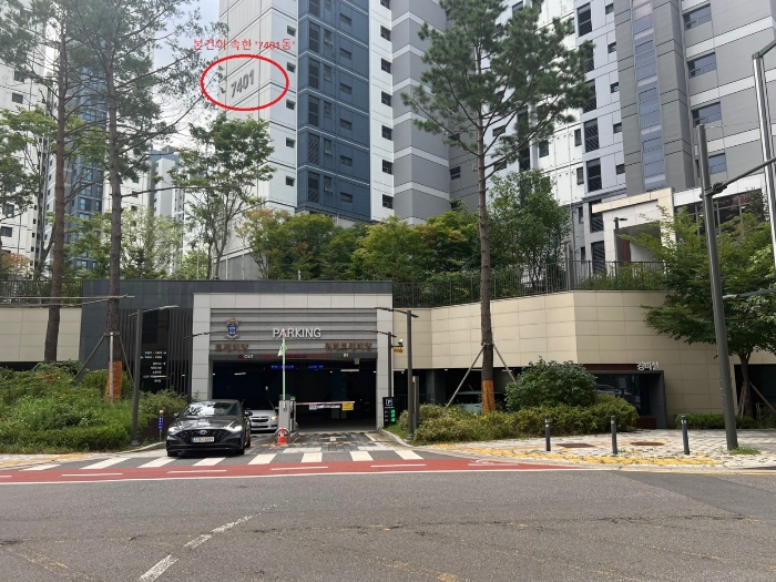 본건 단지 부출입문 전경