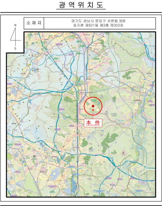 광 역 위 치 도