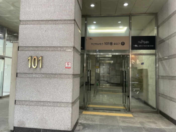 101동 공동출입구