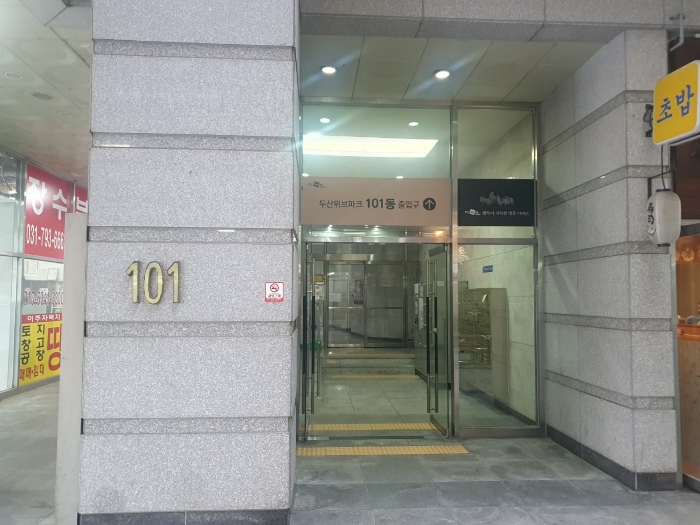 본건 1층 공동현관