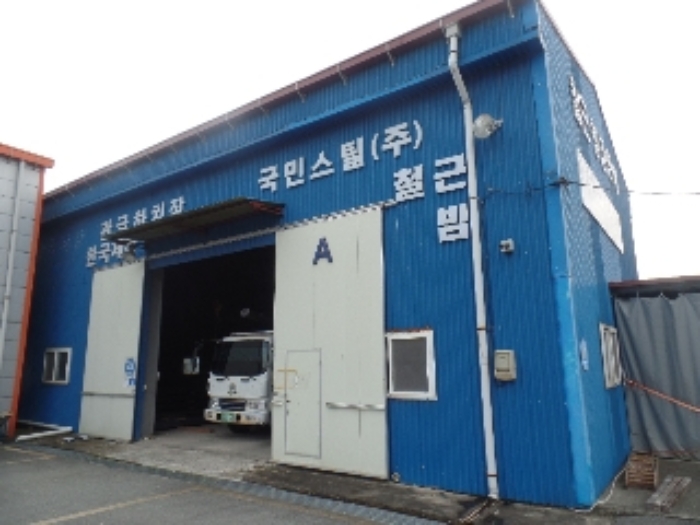 기호 4. 창고시설