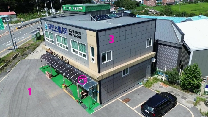 기호1(토지) 및 기호3(건물)