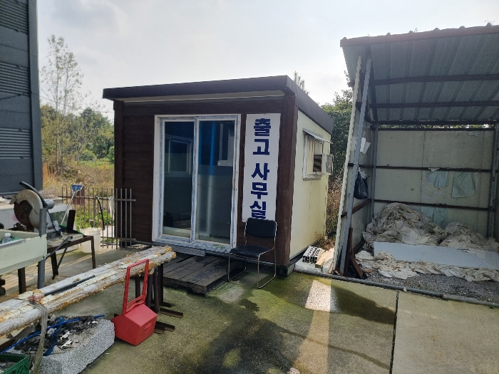 이동식 컨테이너