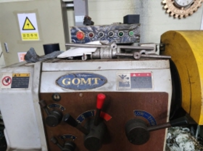 기계기구 목록 1 번