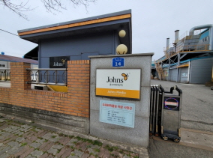 본건 지번(중가도길 24번지는 좌측에 잔디 식재부분 토지 및 연구동으로 별도 지번 표시 없음)