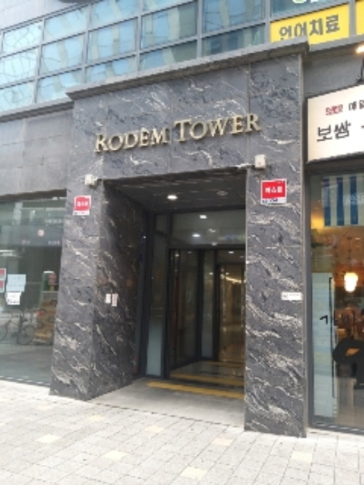 공동출입구[목록