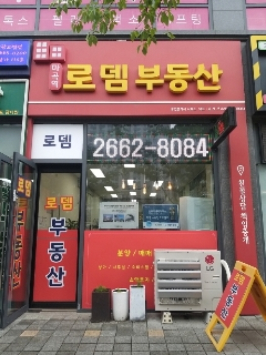 세대출입문[목록
