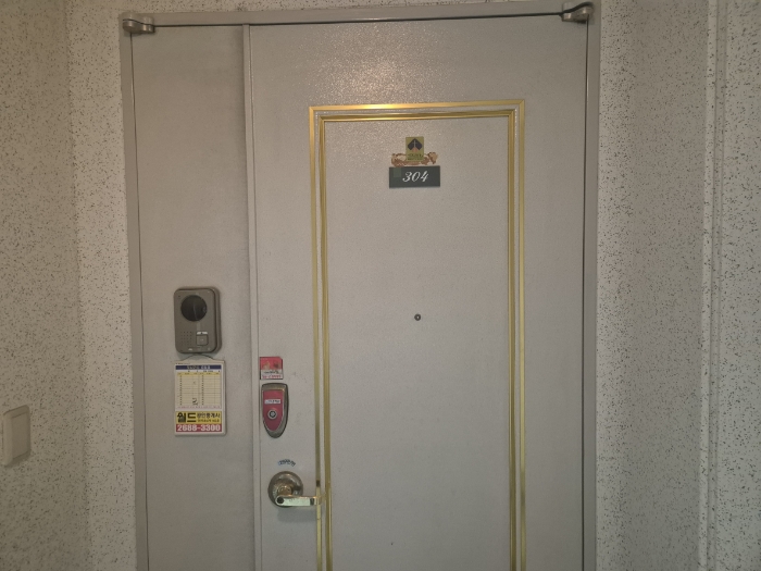 일련번호 1 출입문 전경