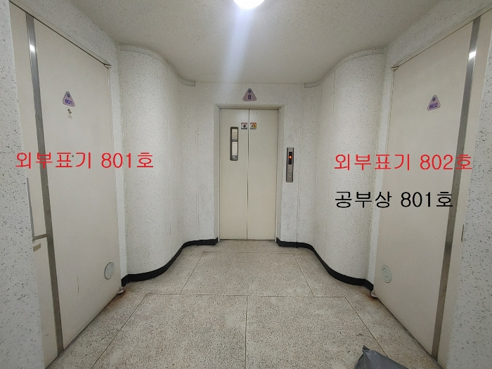 본건 앞 복도, 승강기 등