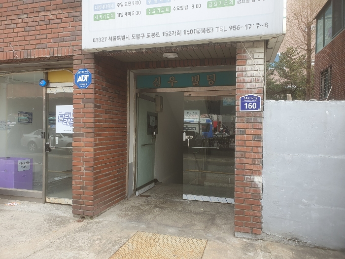 1층 공동 주 출입구