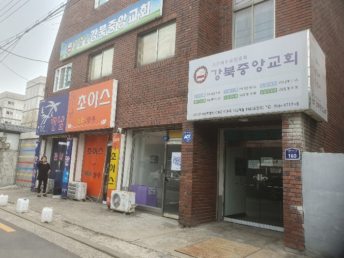 1층 점포 3개 및 주 출입구