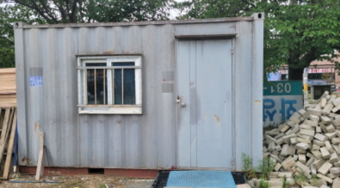 목록 5. 내에 소재하는 제시외 콘테이너 1동