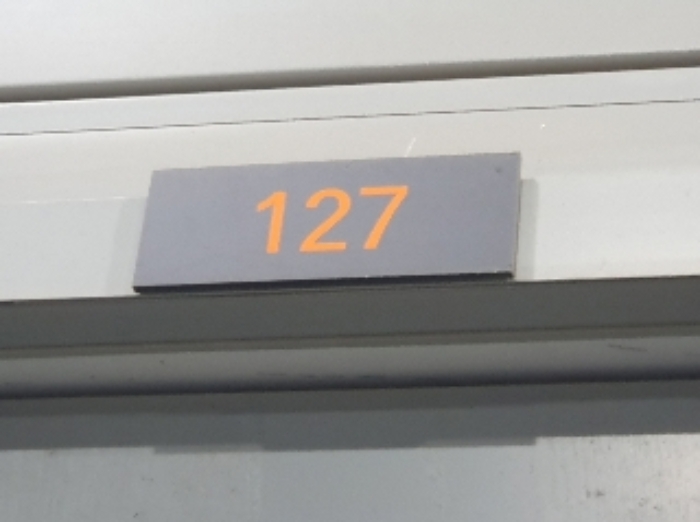 해당 호실 표식