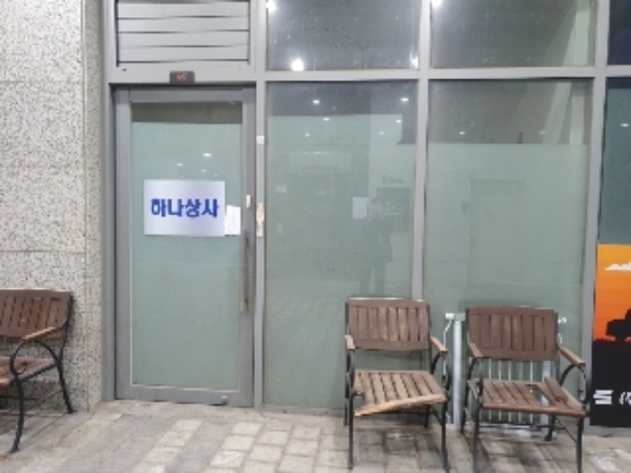 해당 호실 현황