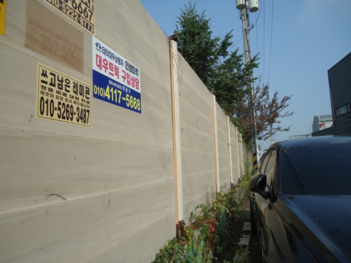 담장 일부 현황