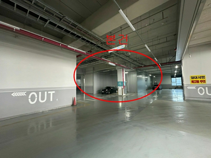 본건 외부 전경