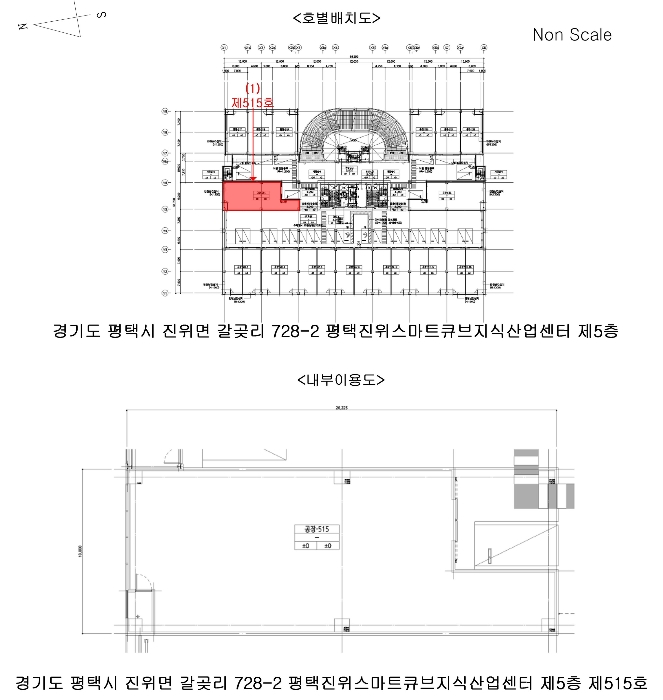 호 별 배 치 도  및  내 부 구 조 도