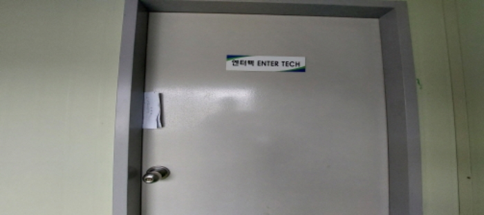 목록2 건물 2층 출입문  전경