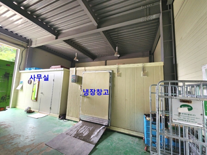 1층 (냉장 창고 및 사무실-평가제외)