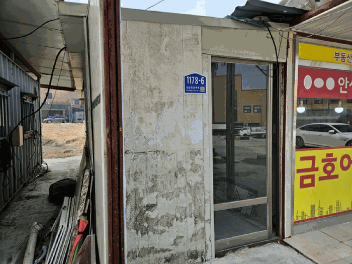 제 시 외 건 물 - 기호 ㉧