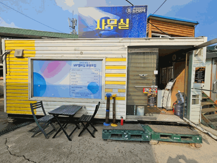 제 시 외 건 물 - 기호 ㉦