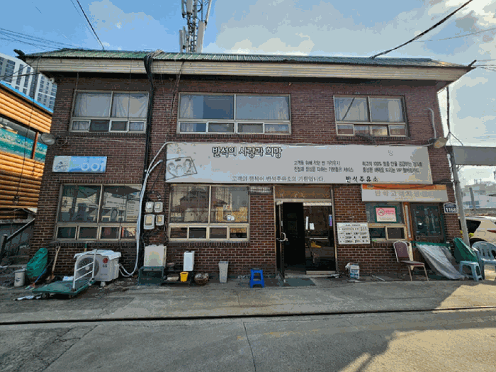 본 건 전 경 - 기호(8-사무실 등) 건물