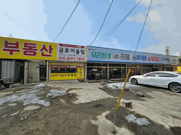 본 건 전 경 - 기호(2) 건물