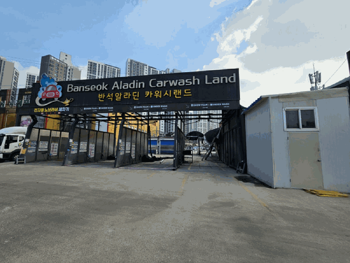 본 건 전 경 - 기호(5) 토지