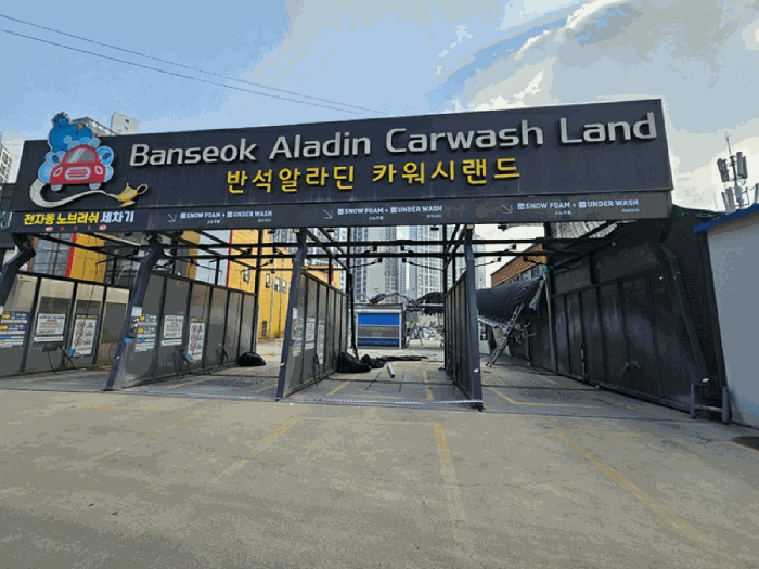 제 시 외 건 물 - 기호 ㉠