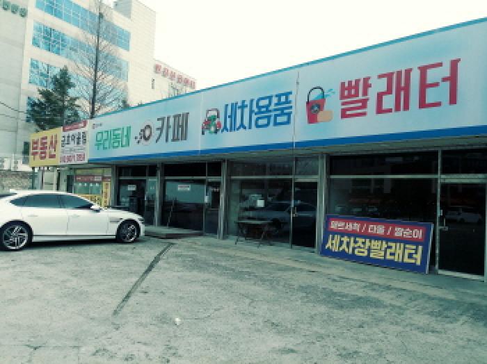 *목록2.건물 전경