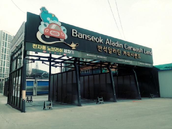 *목록5.6.지상 건물 전경