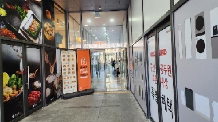 상가 공동 출입구 