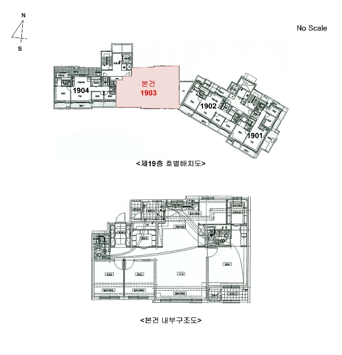 호별배치도 및 내부구조도