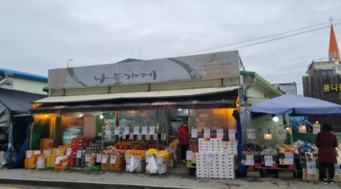 목록 2. 건물 중 마트