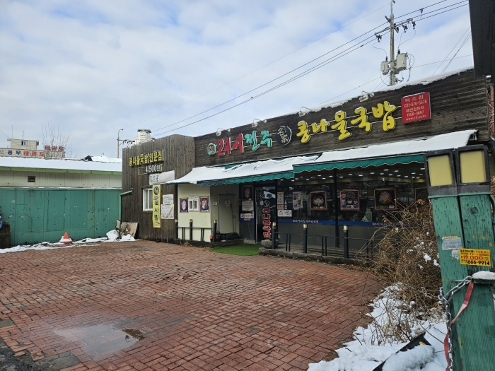 본건 기호2 건물(식당부분)